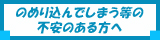 勝舟投票券